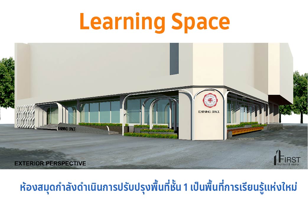 learning space 37