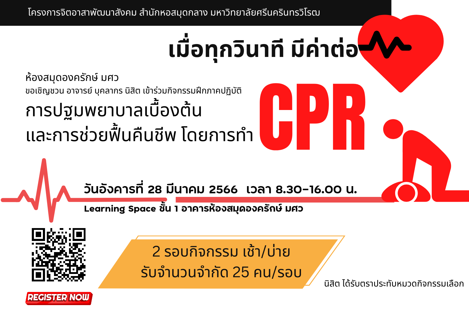 oklib cpr 2