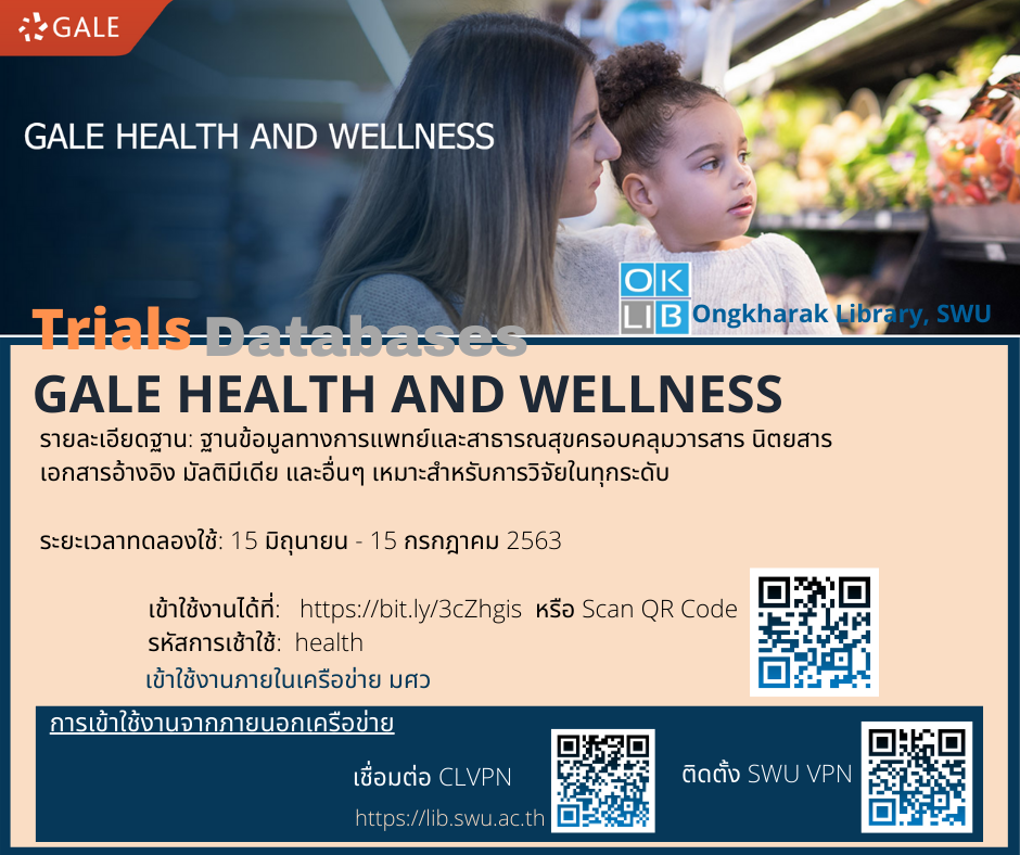 GALE HEALTH AND WELLNESS 3