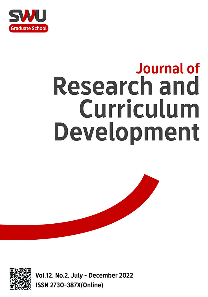 14 JournalofResearchandCurriculumDevelopment