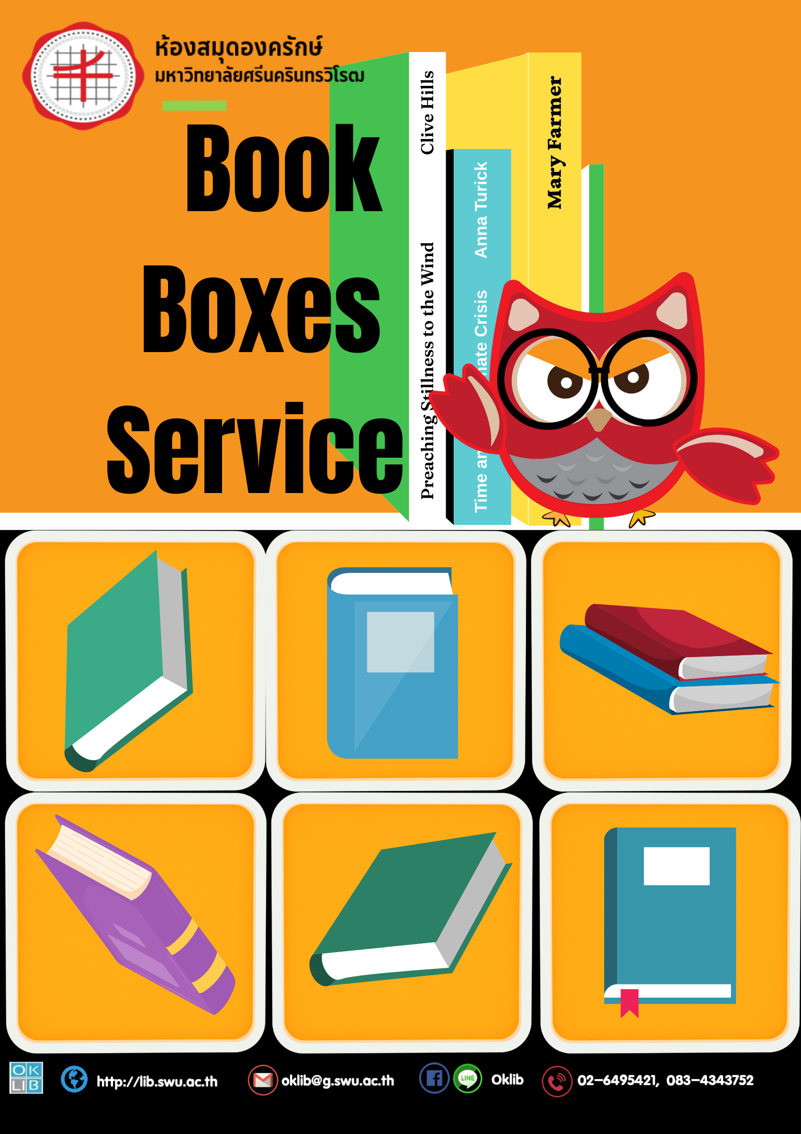 book box1