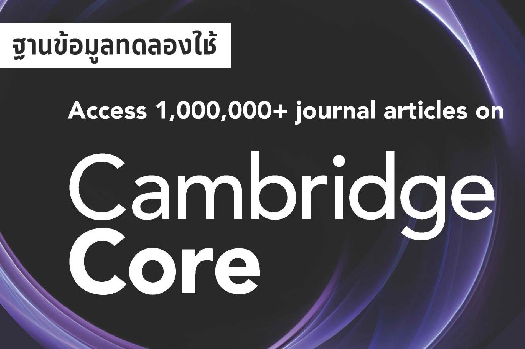 cambrige 08