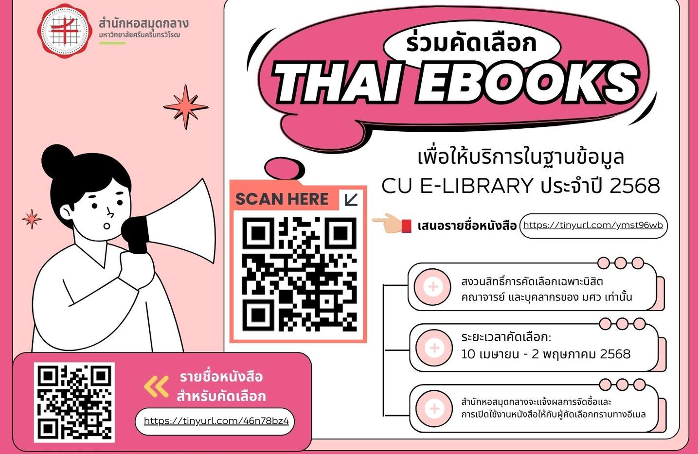 cuebook1