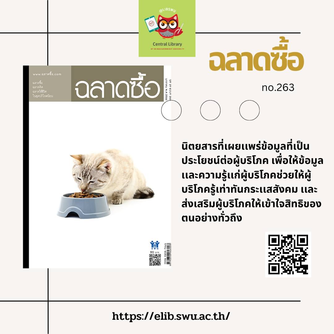 emag8