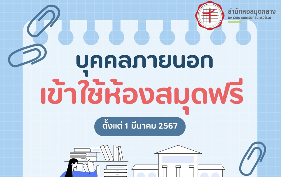 library0103