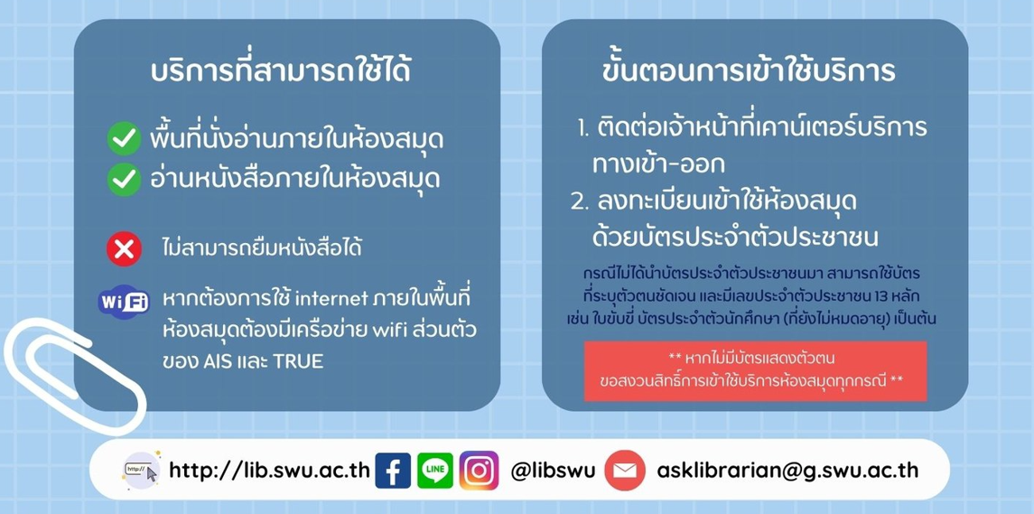 library010302
