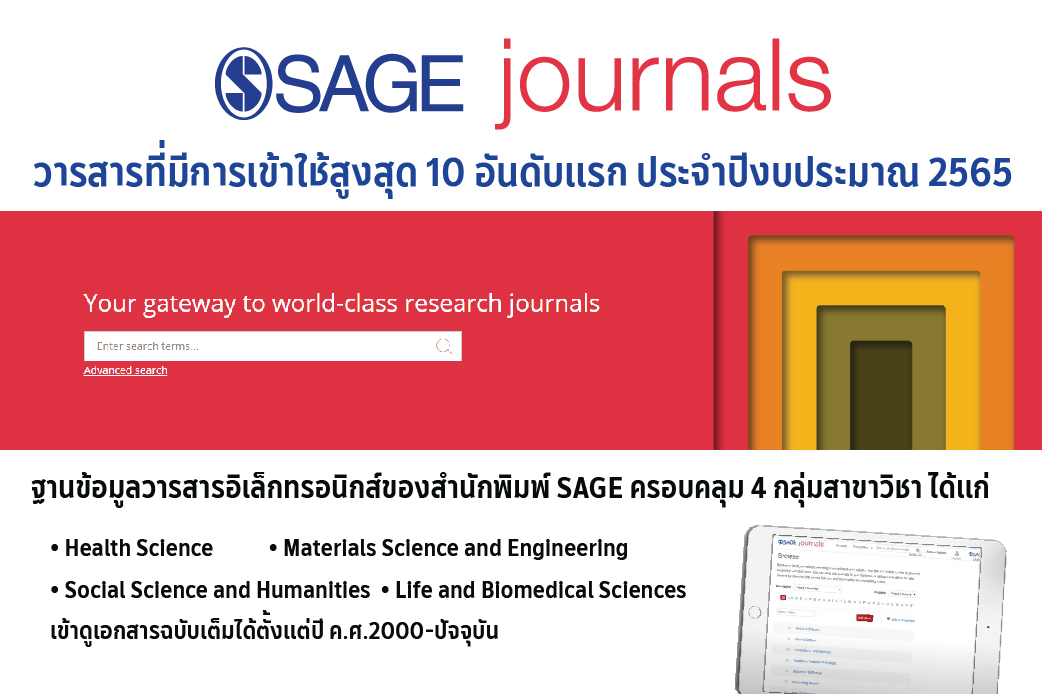 sage web 28