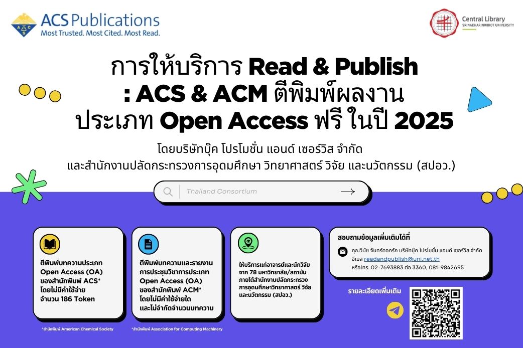 new event acm acs 2025
