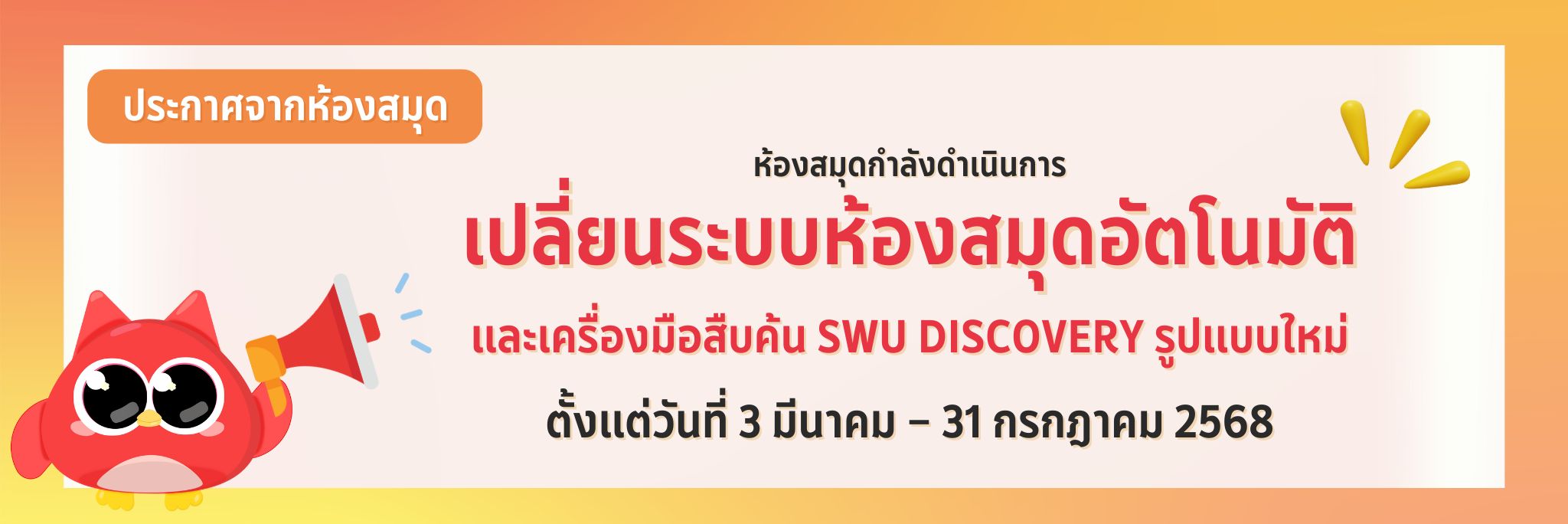slideshow newswudis 3107