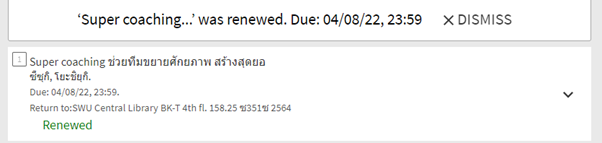 renew565