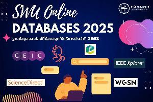 SWU Online Databases 2025
