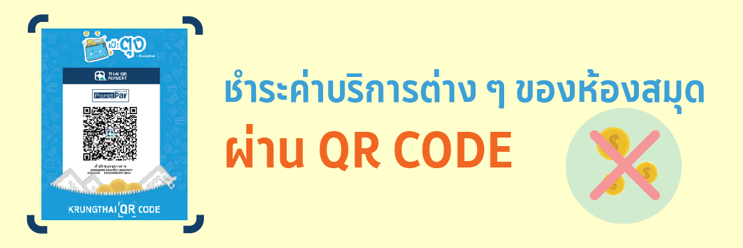 slideshow-6-slide_qrcode-10