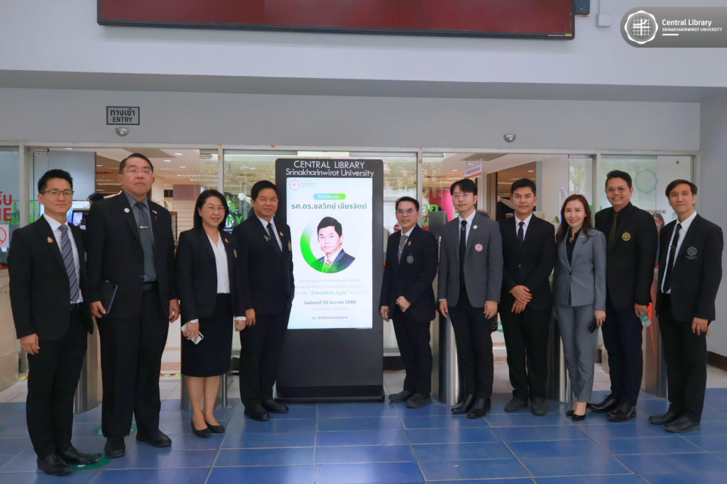 กิจกรรม President สัญจร (20)