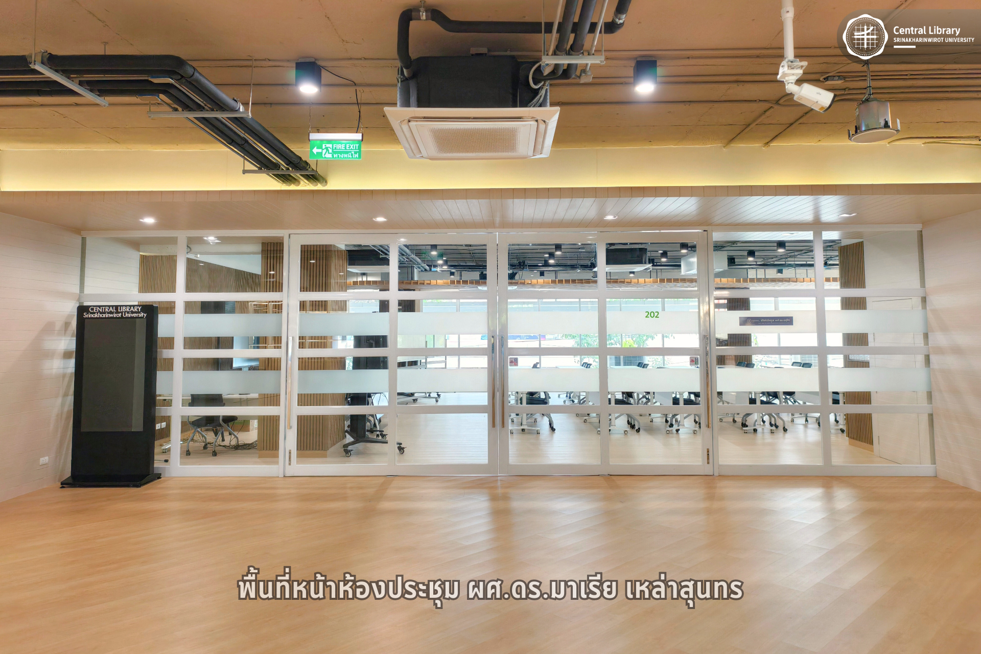 ห้องประชุม ผศ.ดร.มาเรีย เหล่าสุนทร (5)