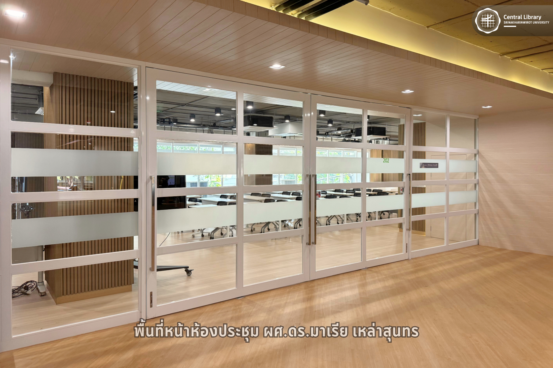 ห้องประชุม ผศ.ดร.มาเรีย เหล่าสุนทร (6)