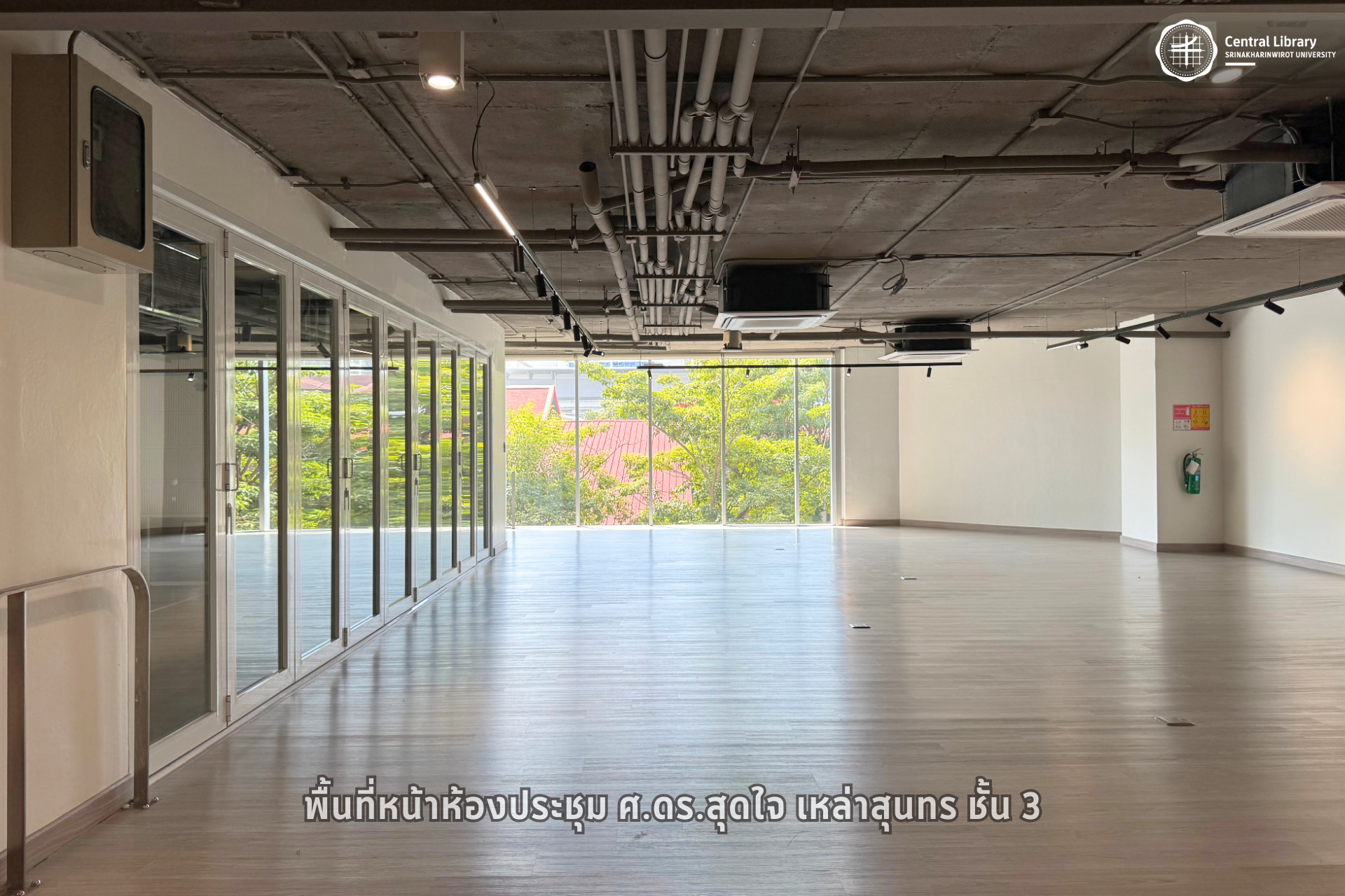 ห้องประชุม ศ.ดร.สุดใจ เหล่าสุนทร (13)