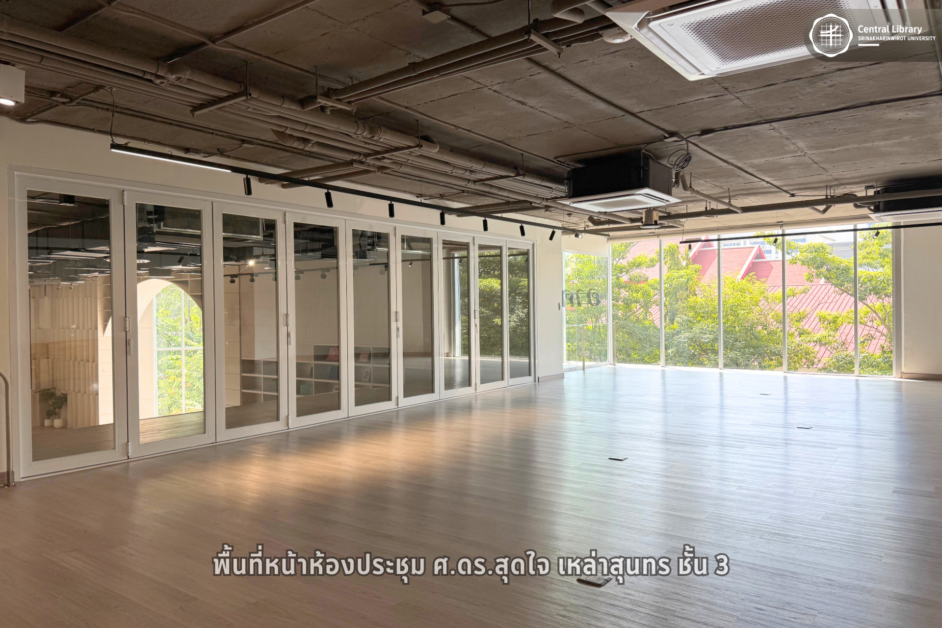 ห้องประชุม ศ.ดร.สุดใจ เหล่าสุนทร (14)