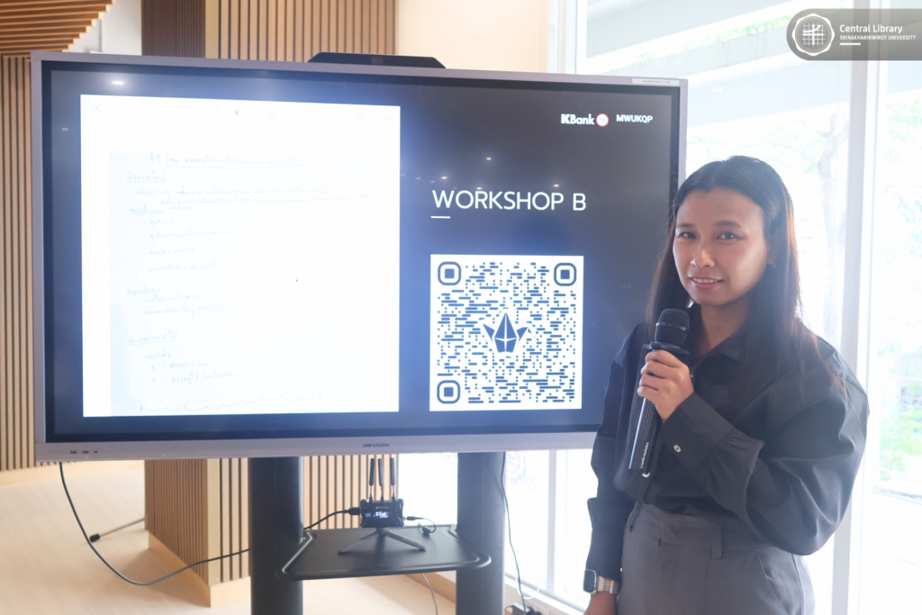 Data Virtualization (19)