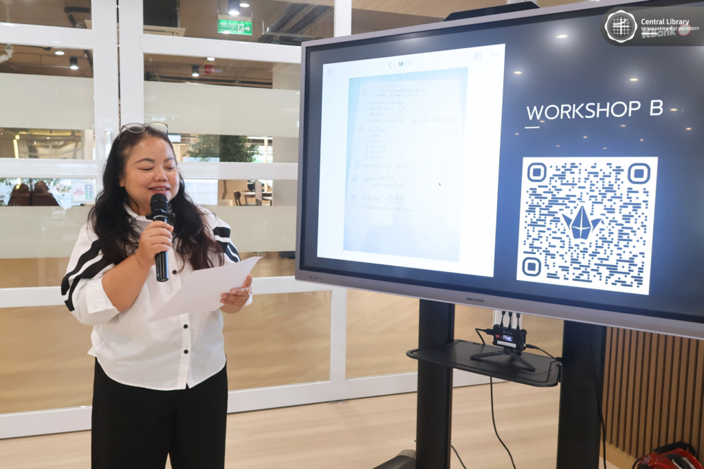 Data Virtualization (21)