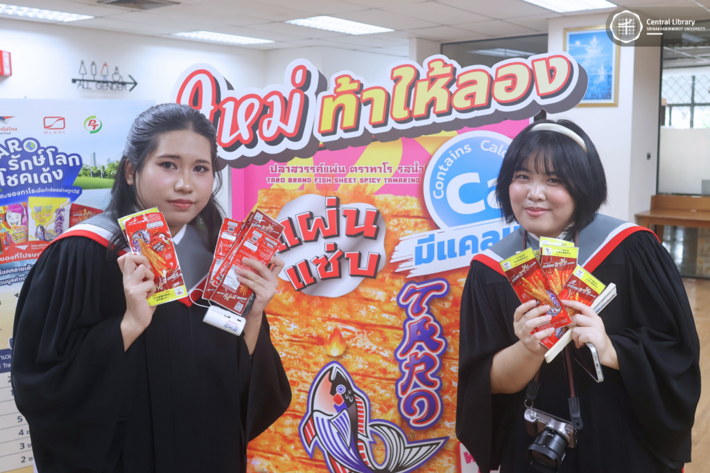 กิจกรรมบัณฑิตบอกเล่า ห้องสมุดก้าวต่อ (11)