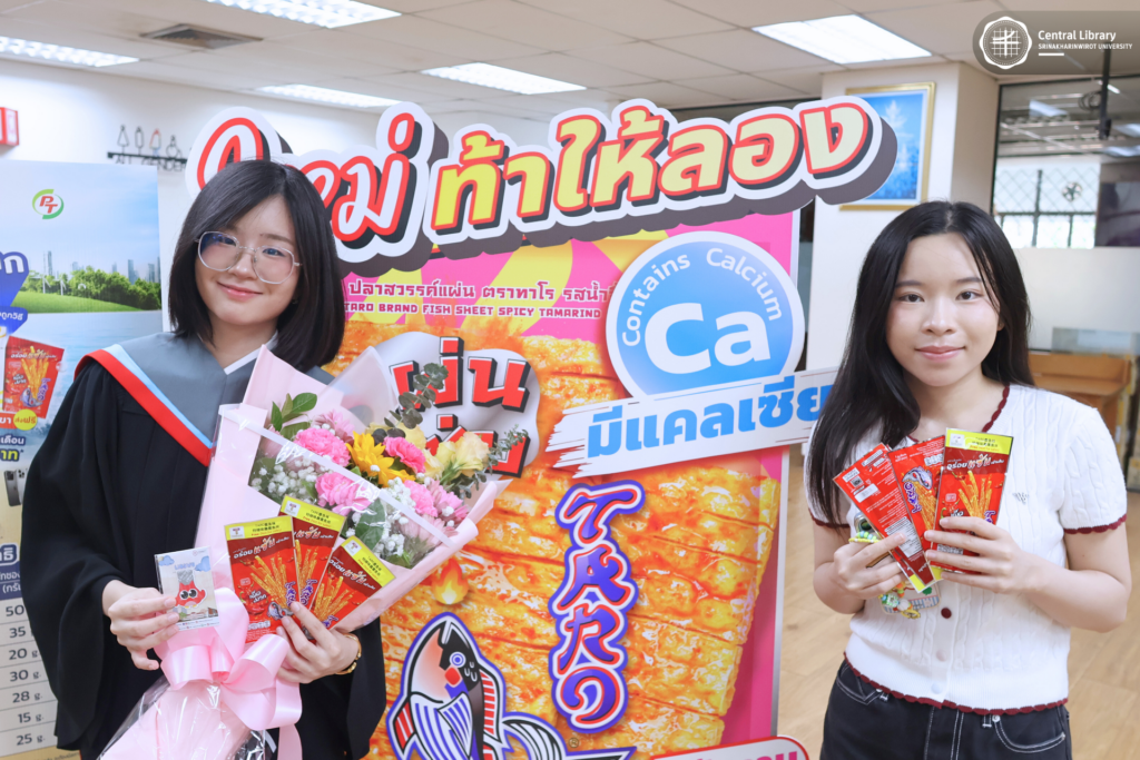 กิจกรรมบัณฑิตบอกเล่า ห้องสมุดก้าวต่อ (12)