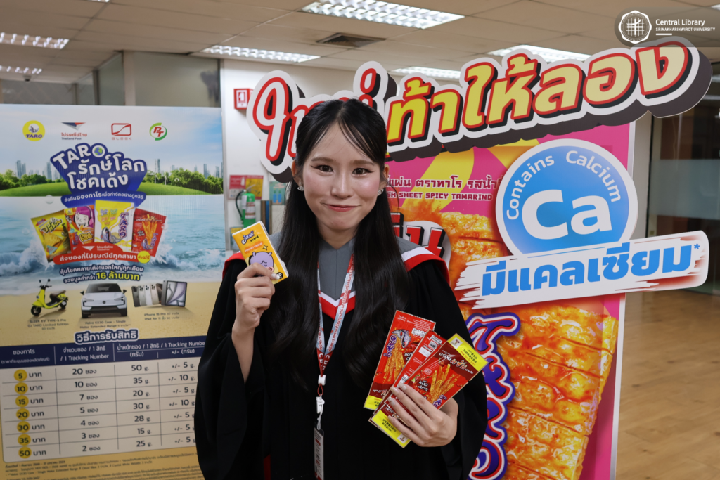 กิจกรรมบัณฑิตบอกเล่า ห้องสมุดก้าวต่อ (13)