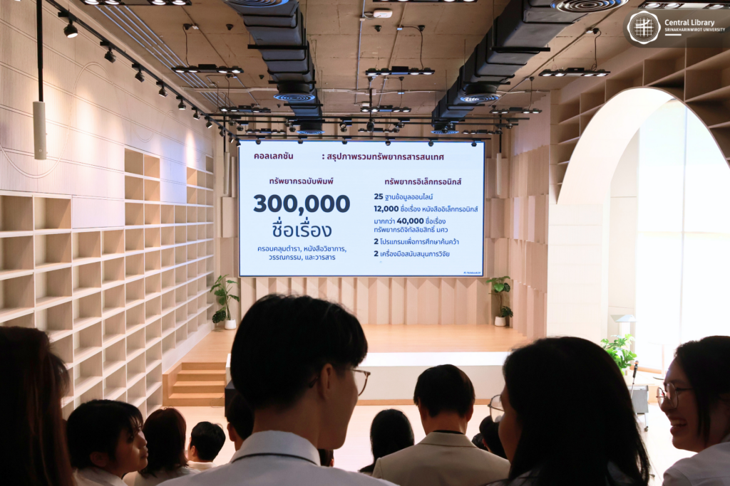 ต้อนรับคณะศึกษาดูงานจาก Seoul National University (8)