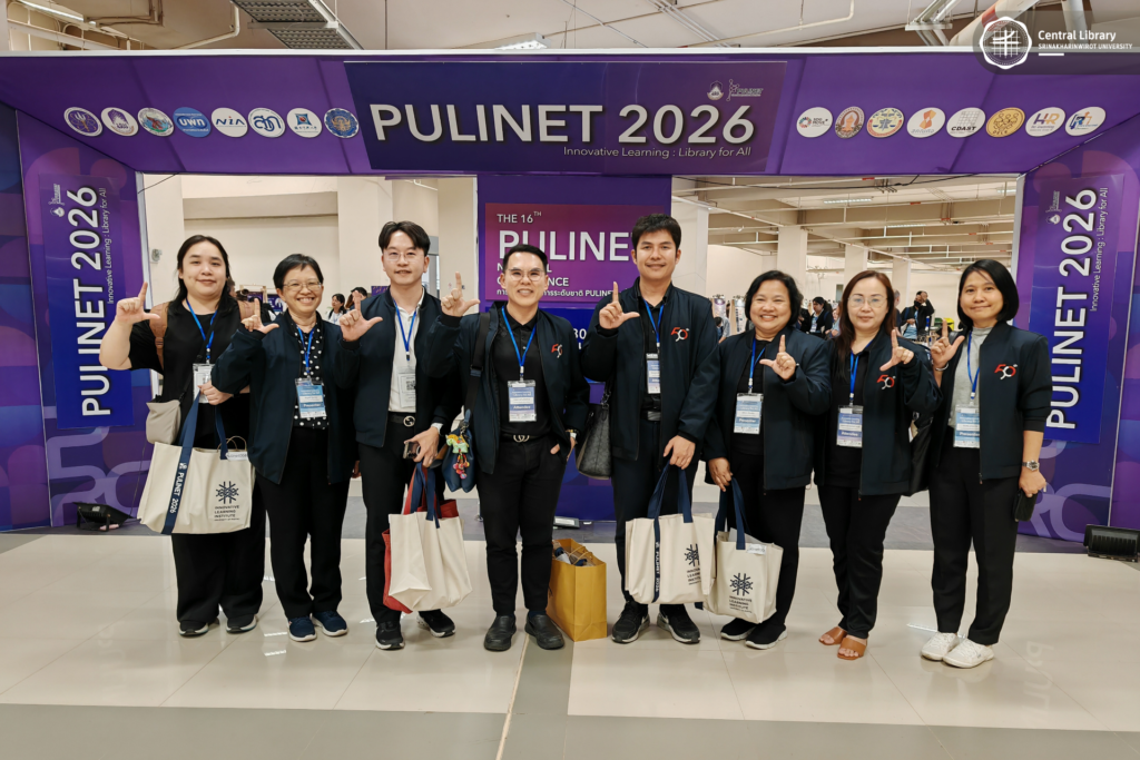 ร่วมงาน PULINET ครั้งที่ 16 (2)