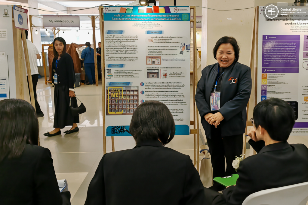 ร่วมงาน PULINET ครั้งที่ 16 (4)