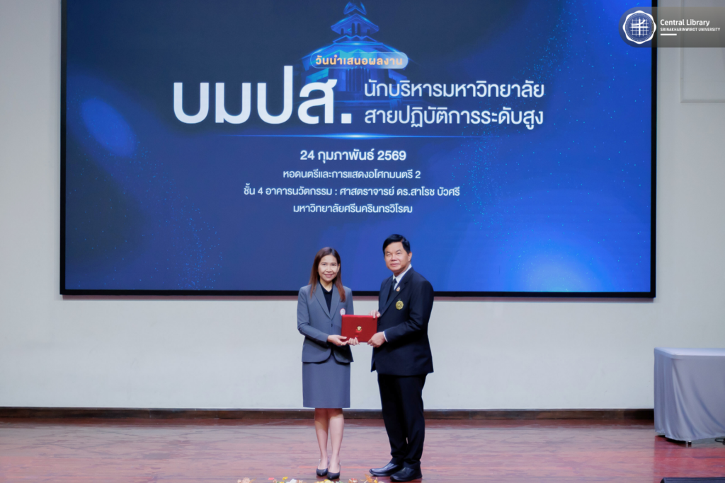 โครงการ บมปส (3)