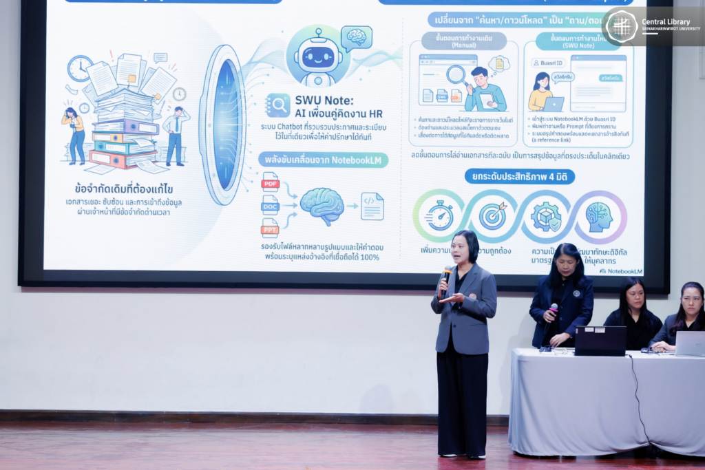 โครงการ บมปส (5)