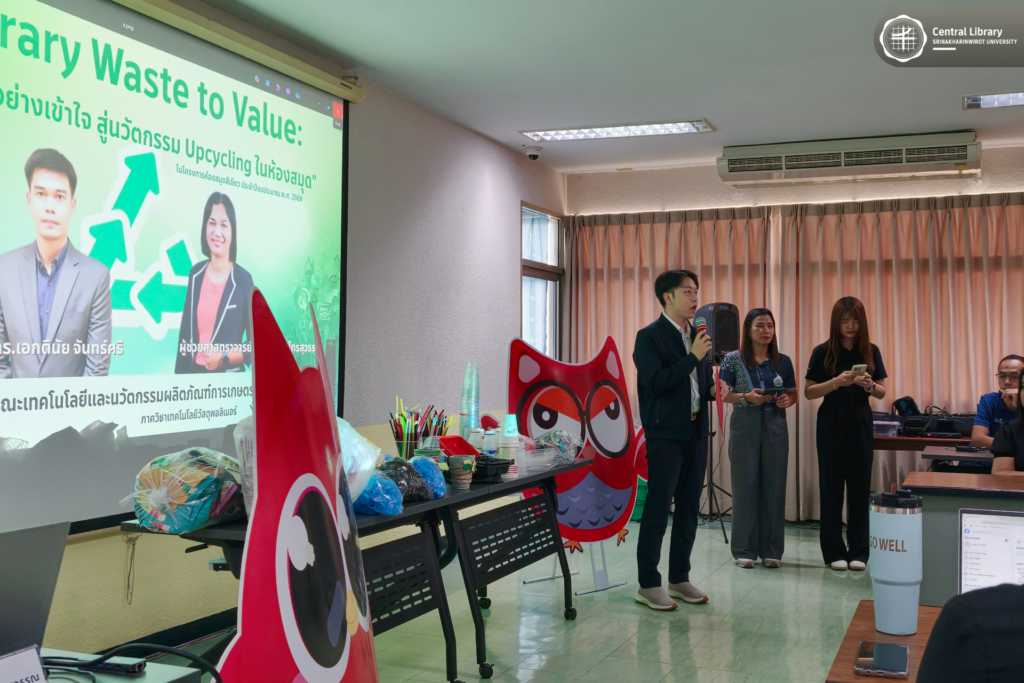กิจกรรม Library Waste to Value (2)