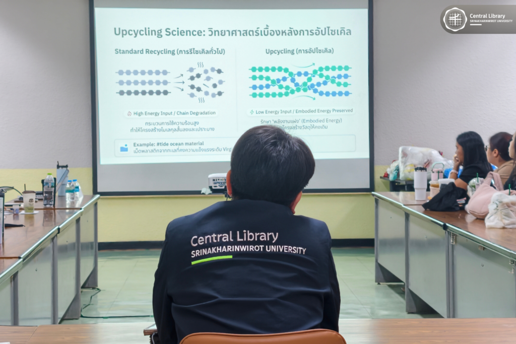 กิจกรรม Library Waste to Value (6)