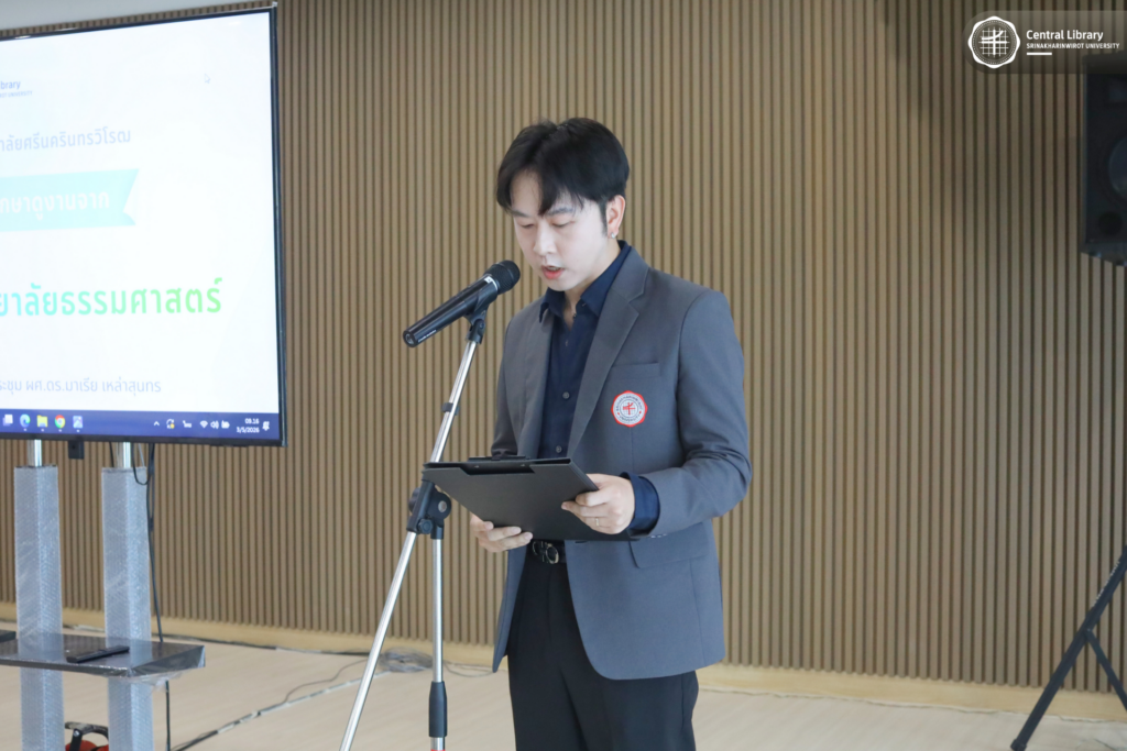 ต้อนรับคณะศึกษาดูงานจากหอสมุด มธ (3)