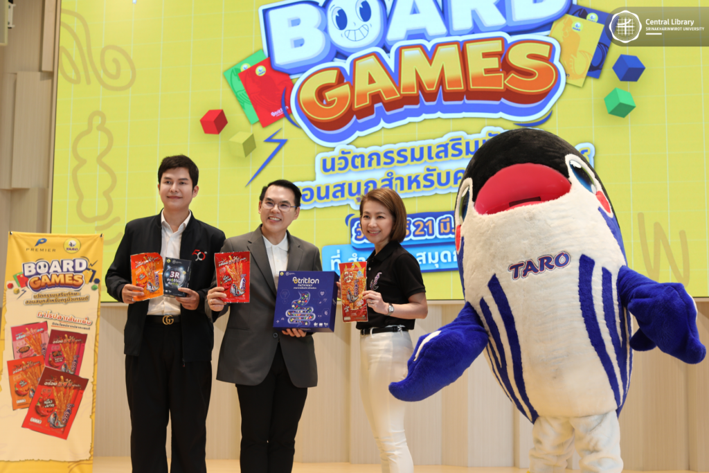 โครงการการพัฒนานวัตกรรมบอร์ดเกม (10)