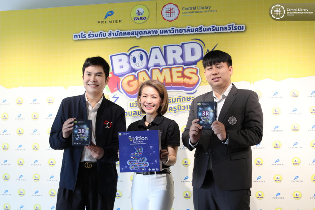 โครงการการพัฒนานวัตกรรมบอร์ดเกม (11)