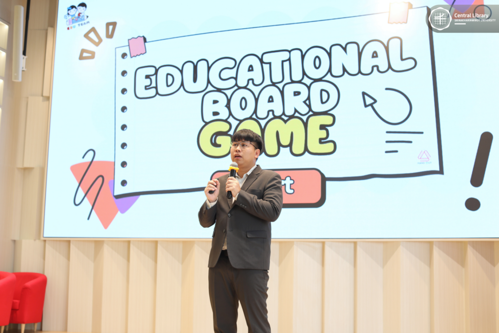 โครงการการพัฒนานวัตกรรมบอร์ดเกม (12)