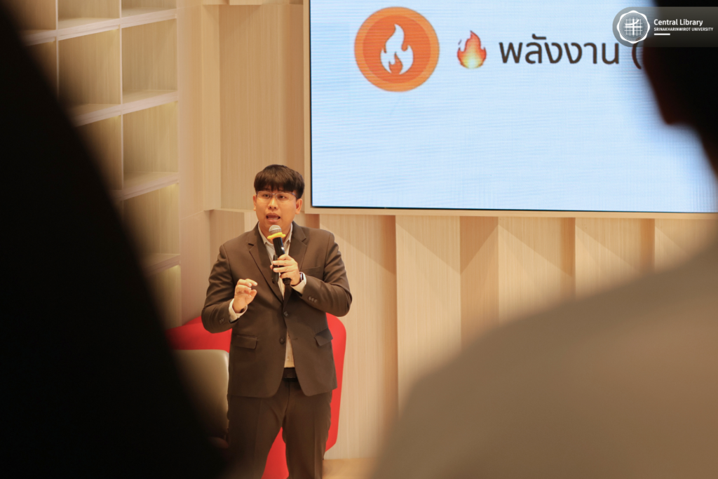 โครงการการพัฒนานวัตกรรมบอร์ดเกม (13)