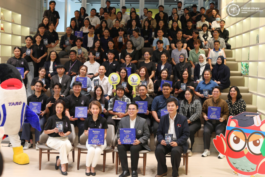 โครงการการพัฒนานวัตกรรมบอร์ดเกม (2)