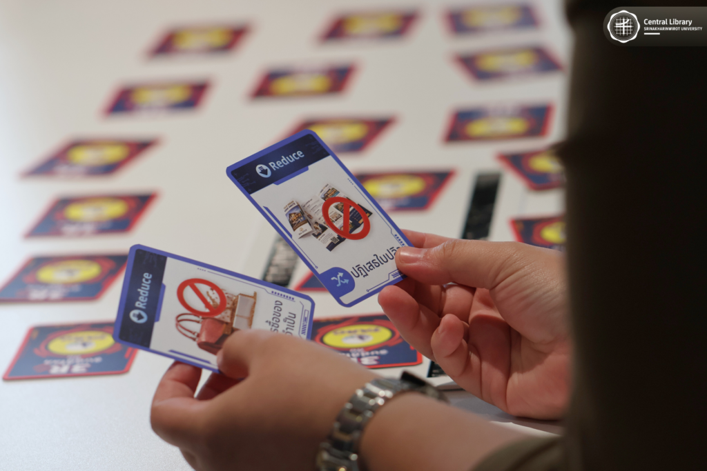 โครงการการพัฒนานวัตกรรมบอร์ดเกม (33)