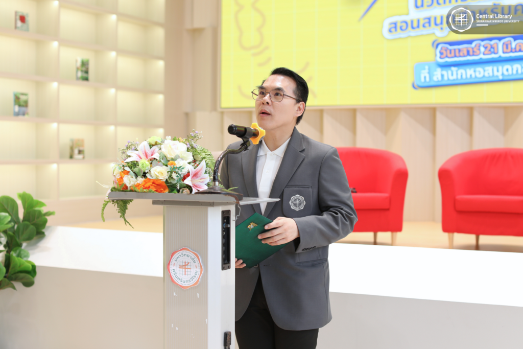 โครงการการพัฒนานวัตกรรมบอร์ดเกม (4)