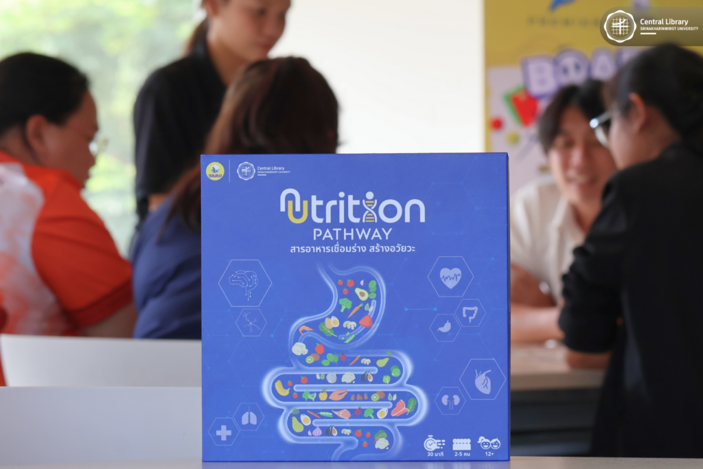 โครงการการพัฒนานวัตกรรมบอร์ดเกม (48)