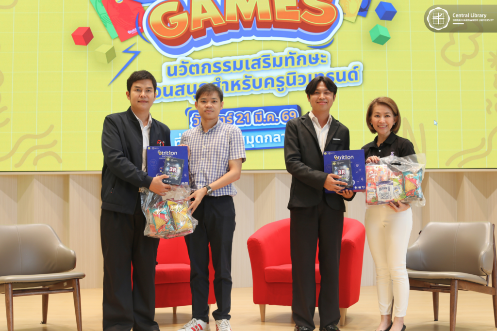 โครงการการพัฒนานวัตกรรมบอร์ดเกม (50)