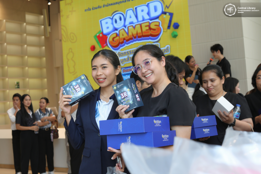 โครงการการพัฒนานวัตกรรมบอร์ดเกม (51)