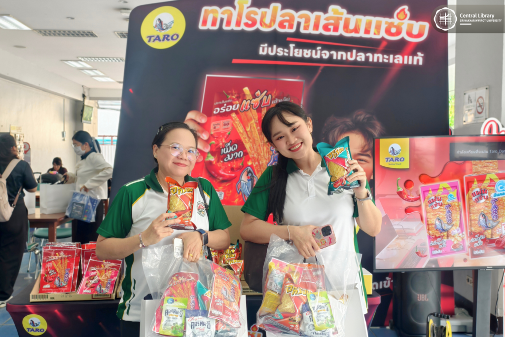 โครงการการพัฒนานวัตกรรมบอร์ดเกม (54)