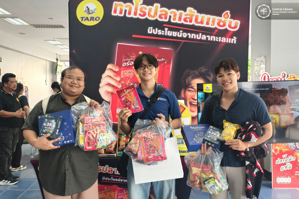 โครงการการพัฒนานวัตกรรมบอร์ดเกม (55)
