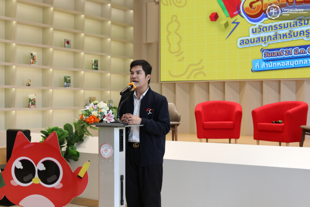 โครงการการพัฒนานวัตกรรมบอร์ดเกม (8)