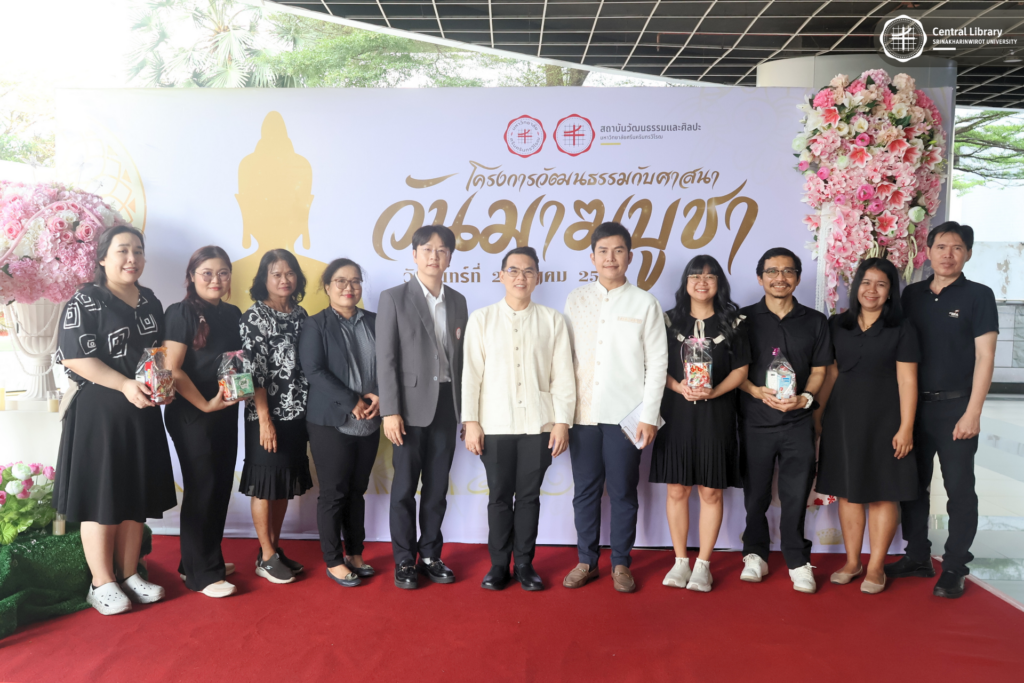 โครงการวันมาฆบูชา ปี 2569 (2)