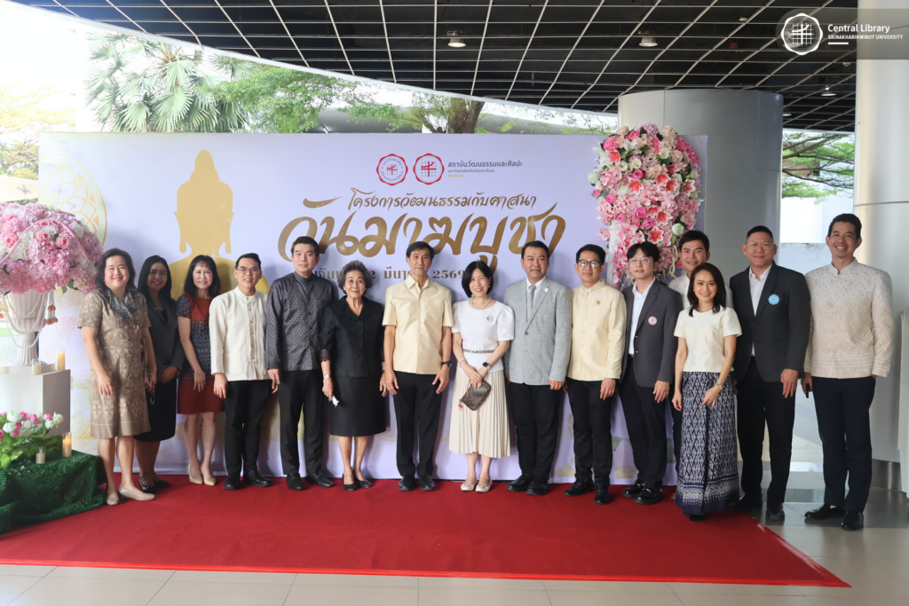 โครงการวันมาฆบูชา ปี 2569 (3)