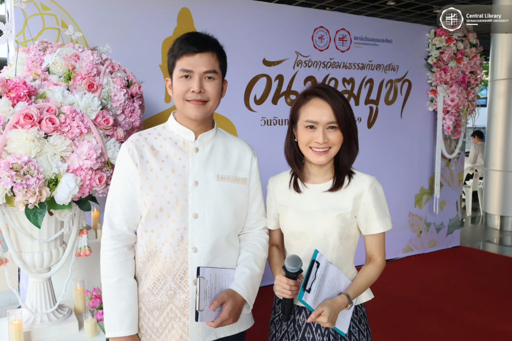 โครงการวันมาฆบูชา ปี 2569 (4)